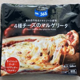 cosmos-pizza-2