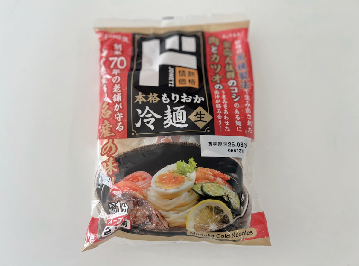 【ドンキに通う主婦が厳選】646円「卵かけ風ご飯のたれ」お弁当に大好評！　リピ買い太鼓判の「情熱価格」3選の画像2