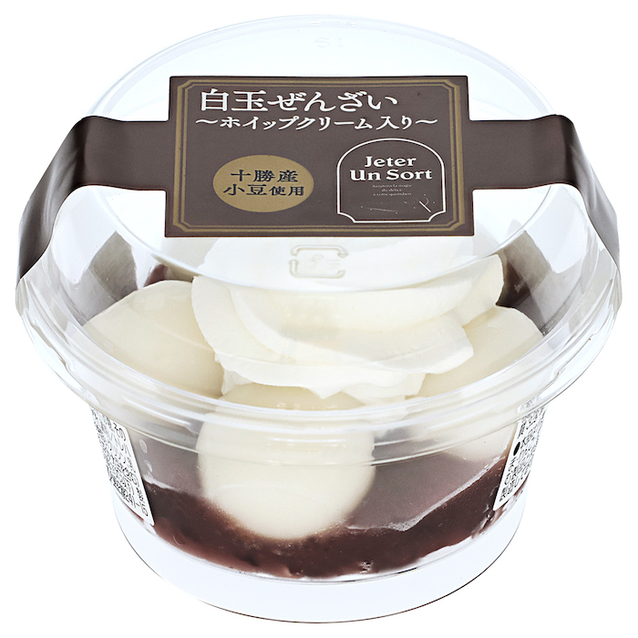 【西友】パティシエ監修「黒糖シュー」160.92円など新スイーツ登場！　5品ずらりの画像6