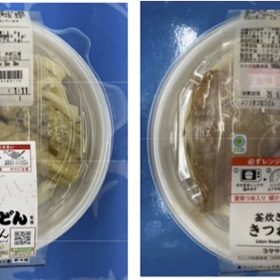 familymart-kaisyu-1