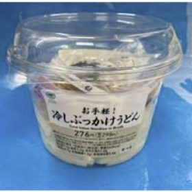 familymart-kaisyu-2