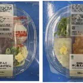 familymart-kaisyu-4