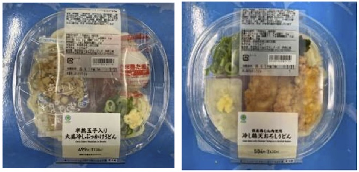 【ファミリーマート】「資さんうどん監修肉ごぼ天うどん」など1万785食→自主回収の画像4