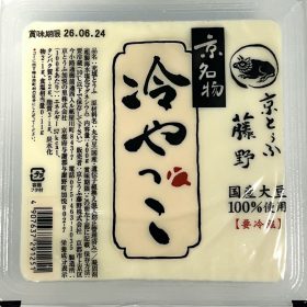 fujino-kaisyu-120250612