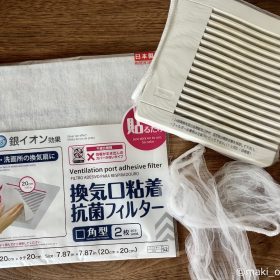 gaityutaisaku-12-20250610