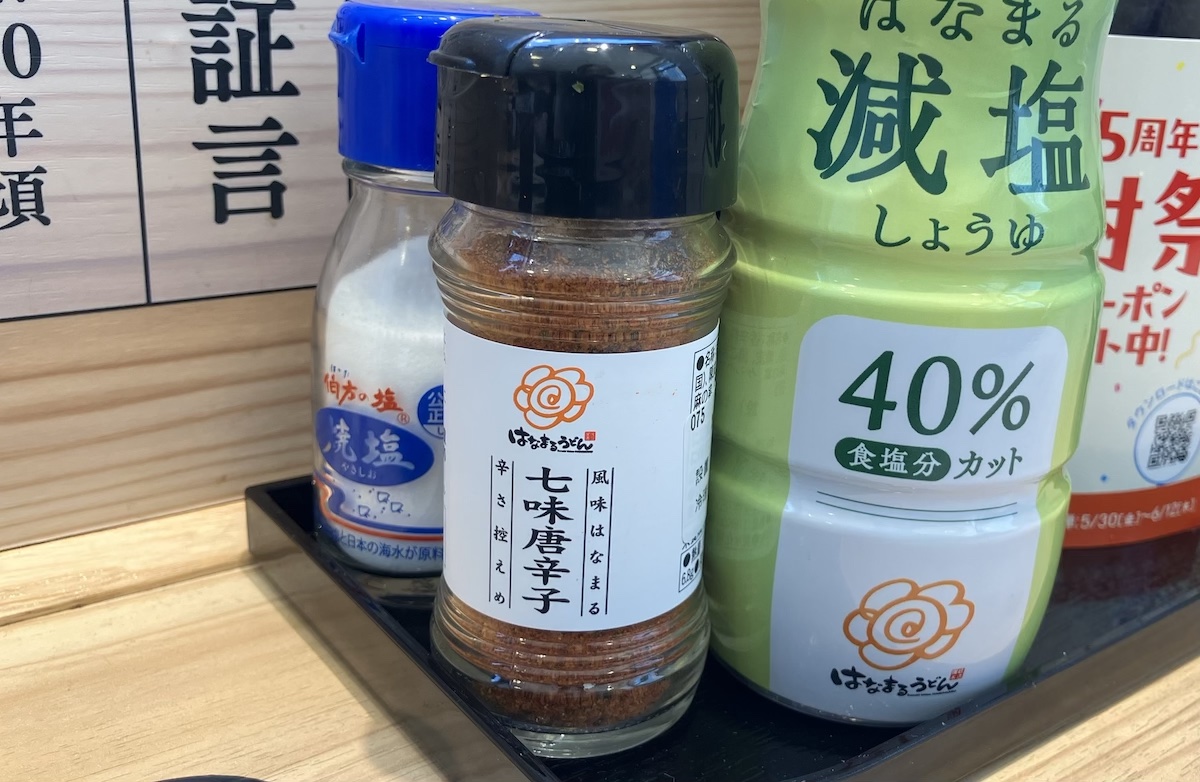 丸亀超えた!?　【はなまるうどん】620円「柚子鬼おろしぶっかけ」、讃岐の麺がおいしい！　の画像10