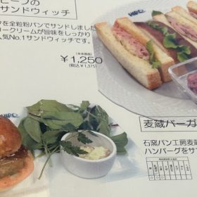 hiromenu-20250614