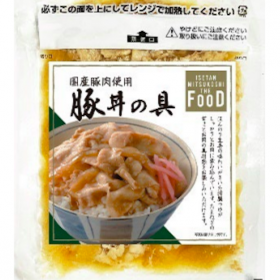 isetan-butadongu