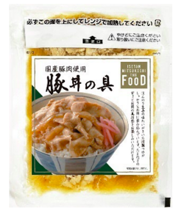 【クイーンズ伊勢丹】10年前ni「復刻！クイーンズメンチ」の画像2
