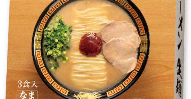 【一蘭】「一蘭ラーメン　生麺」7052箱→自主回収「深くお詫び申し上げます」