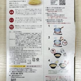 itiran-2-20250620