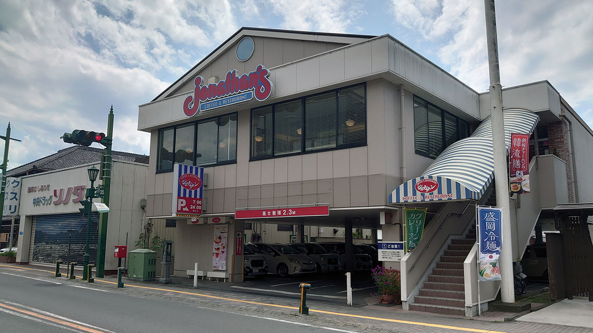 【ジョナサン】799円日替わりランチ「月曜メニュー」を実食！　ガッツリ系の肉焼売で満腹感の画像2