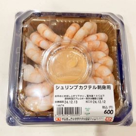 kakujo-shrimpCocktail-pac