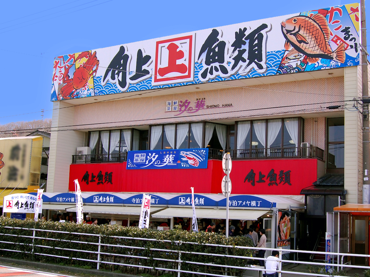 【角上魚類】スタジアムグルメに登場！　6月22日「角上魚類サンクスデー」開催の画像4
