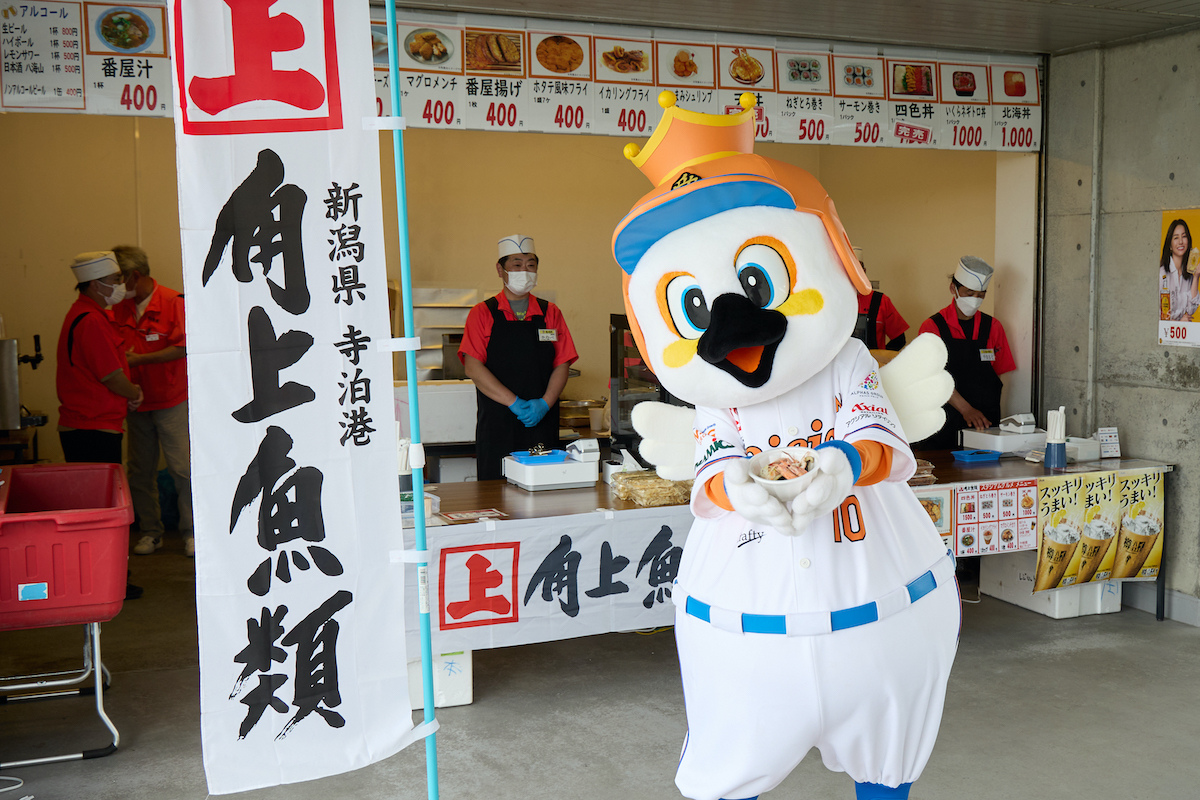 【角上魚類】スタジアムグルメに登場！　6月22日「角上魚類サンクスデー」開催の画像1