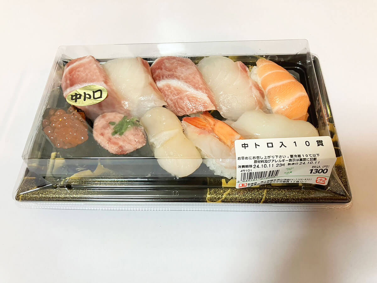 【角上魚類】【ロピア】【ベルク】パック寿司まとめの画像2