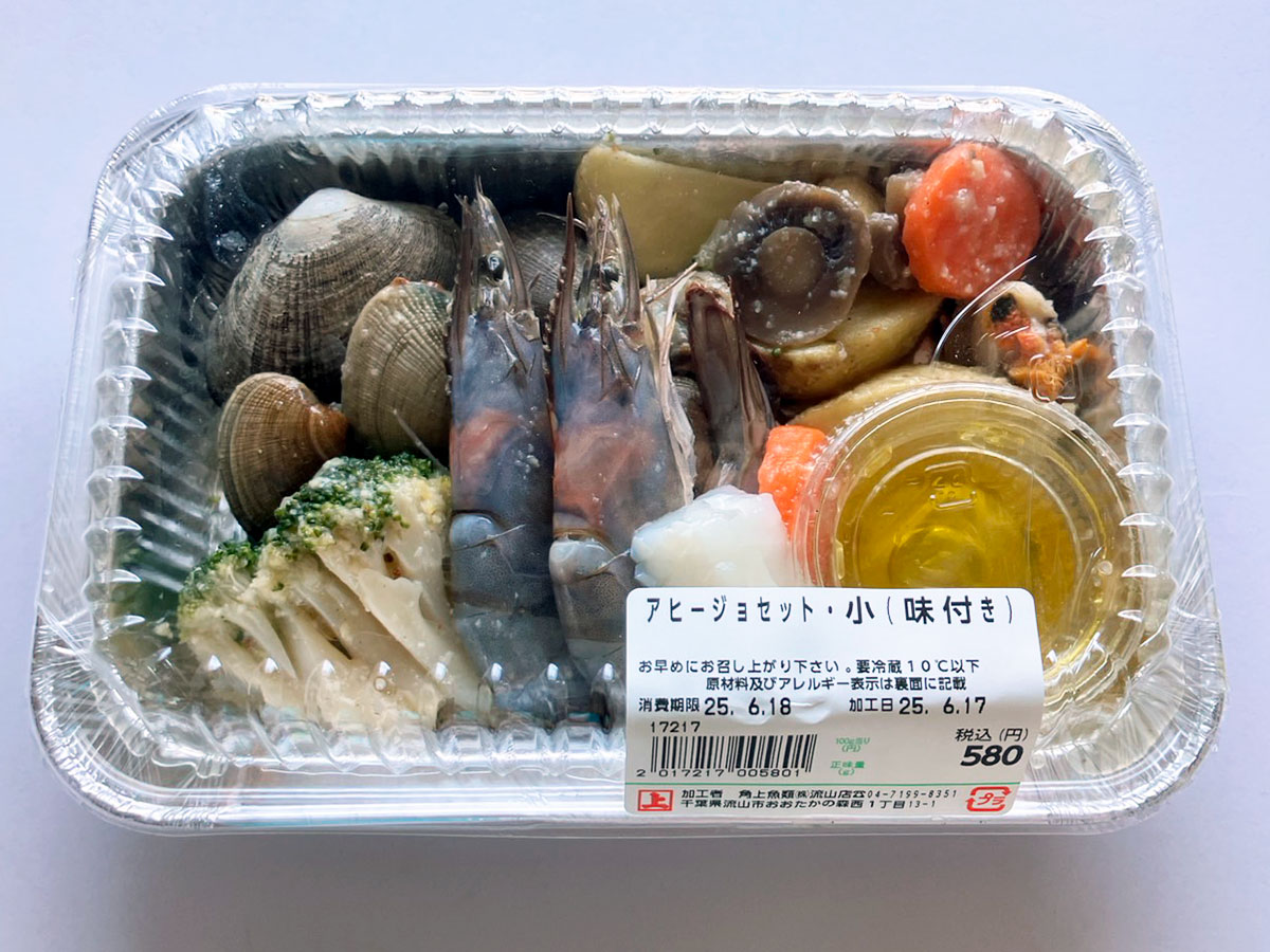 【角上魚類】海鮮だらけの「580円アヒージョセット」が豪華！　有頭えびなど具材8種の内容は？の画像3