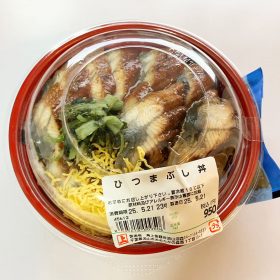 kakujougyorui-hitsumabushi-1-20250605