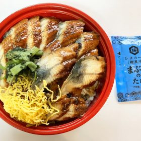 kakujougyorui-hitsumabushi-2-20250605