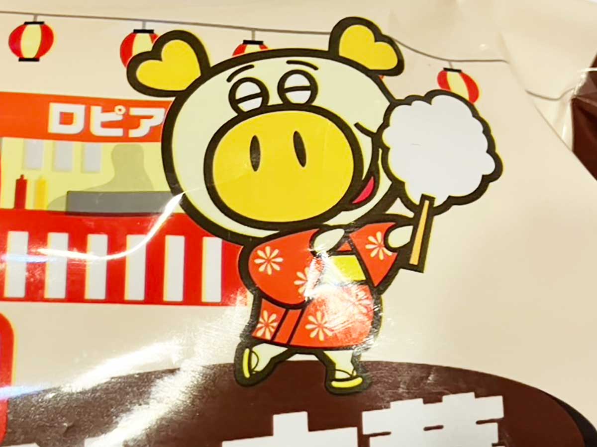 【ロピア】“1食72円”「冷し中華」、最安なのにクオリティ高し！　焙煎ごまだれ味は「意外な味わい」の画像11