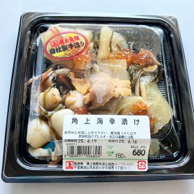 kakujougyorui-kaikouzuke-1-20250624
