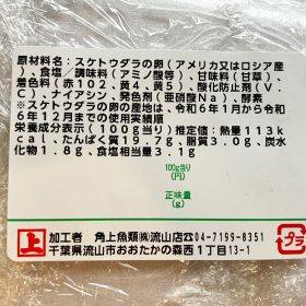 kakujougyorui-sale-7-20250609