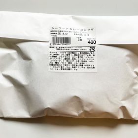 kakujougyorui-seafood-curry-croquette-1-20250617