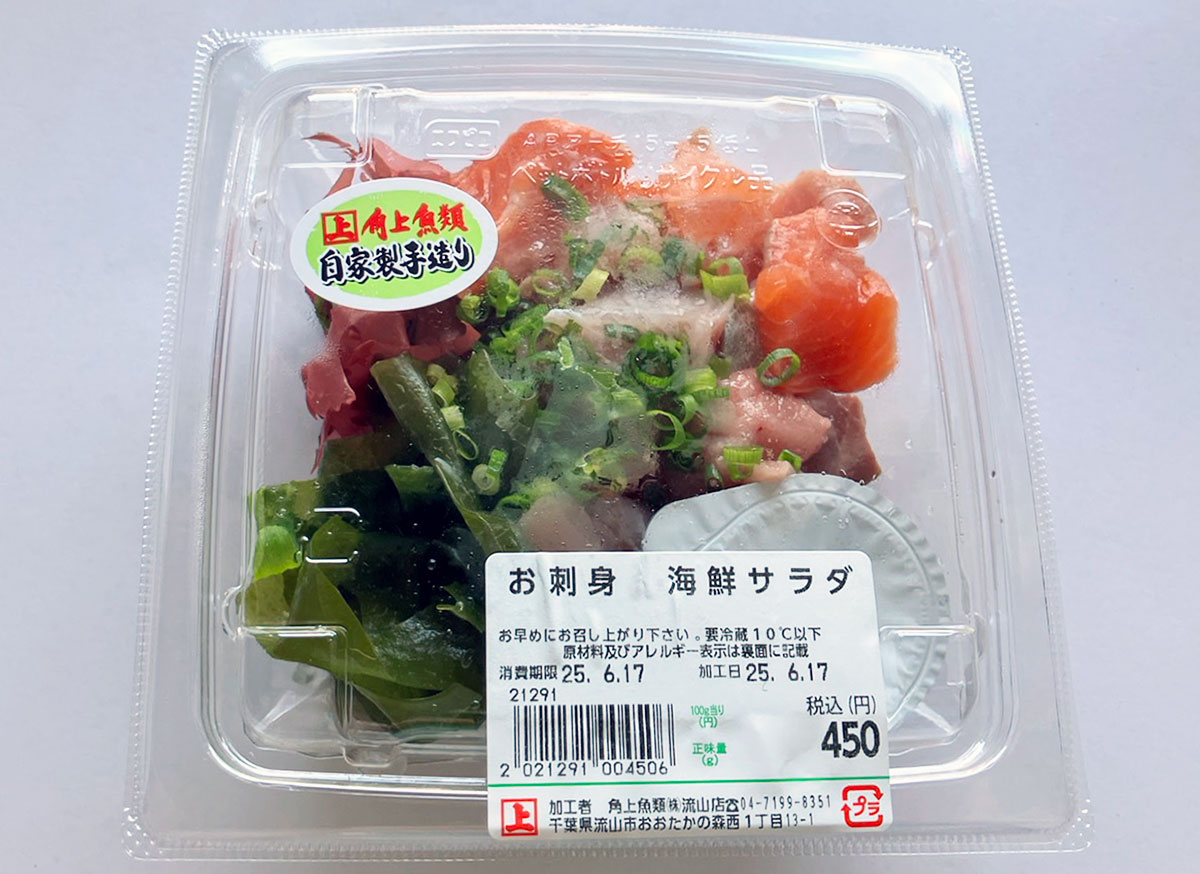 の画像3