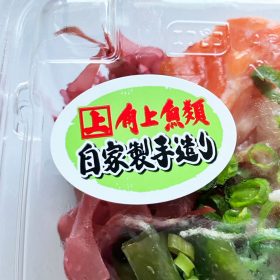 kakujougyorui-seafood-salada-2-20250617