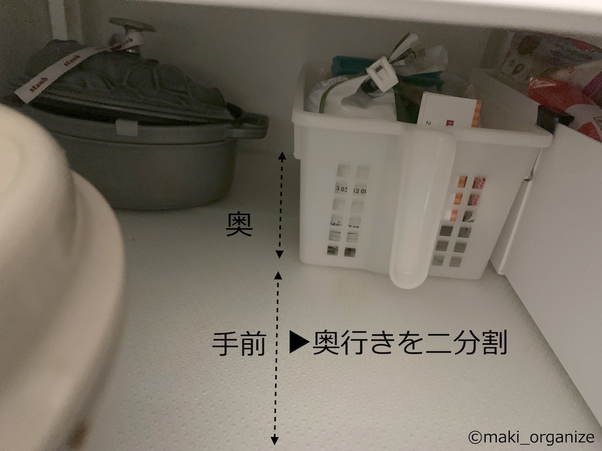 【ダイソー】110円「ブリッジバスケット」、じゃない使い方が便利！の画像5