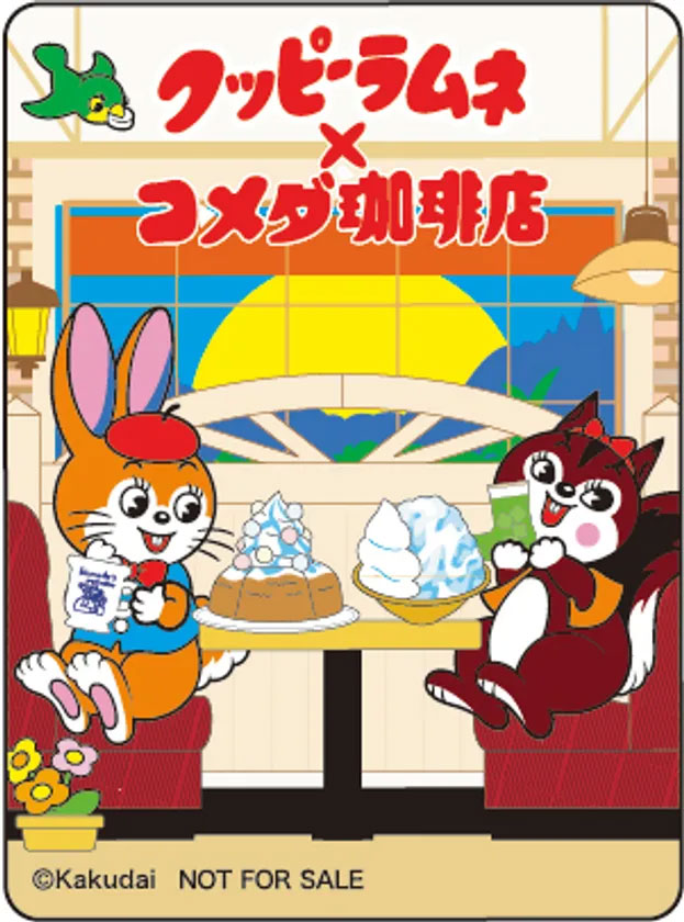 【コメダ珈琲店】数量限定シロノワール、名古屋コラボが実現！　「クッピーラムネ」が登場の画像6
