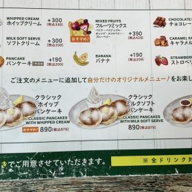 konascoffee-6-20250627