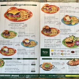 konazcoffee-menu3