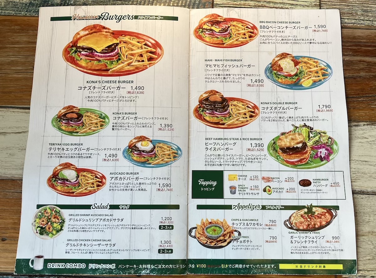 「丸亀製麺」のカフェ【コナズ珈琲】、パンケーキモーニングの実力は？　行ってわかった大人気のワケの画像13