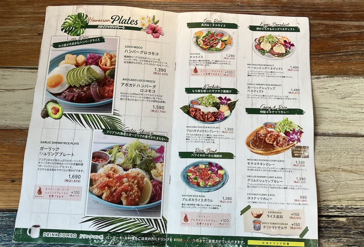 「丸亀製麺」のカフェ【コナズ珈琲】、パンケーキモーニングの実力は？　行ってわかった大人気のワケの画像14