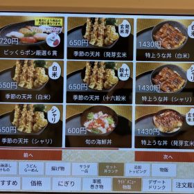 kurasushi-lunch-2-20250603