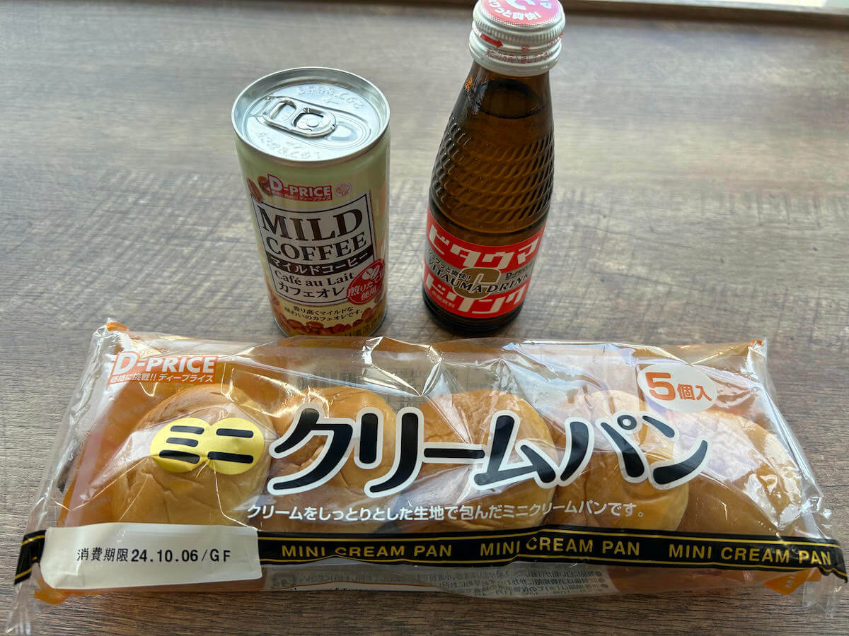 激安で評判の【ラ・ムー】、“まるで昭和”の価格に驚き！　55円「栄養ドリンク」の味は？の画像3