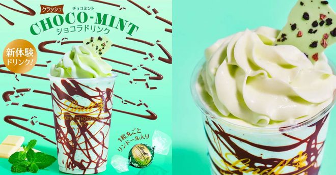 【リンツ】チョコ丸ごとの新ドリンク「クラッシュチョコミント」898円、期間限定なくなり次第終了