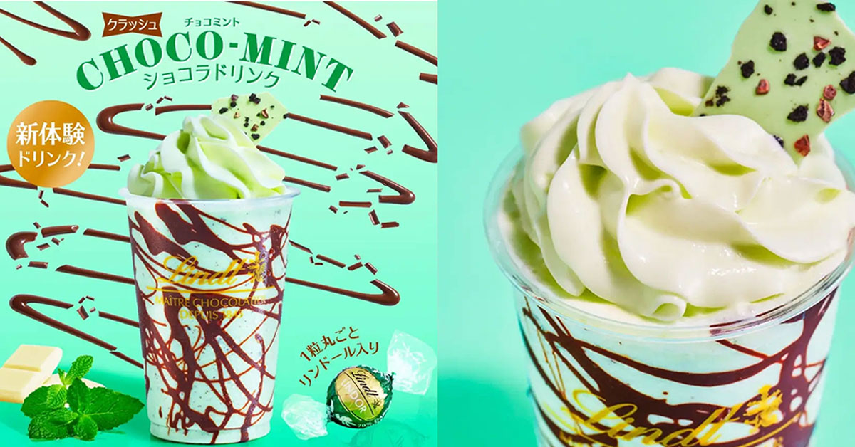 【リンツ】チョコ丸ごとの新ドリンク「クラッシュチョコミント」898円、期間限定なくなり次第終了の画像1