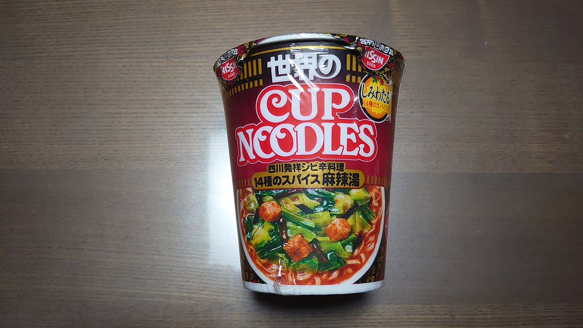 【七宝麻辣湯】だけじゃない、ガチ中華の味わいはコレ！　コンビニ系「麻辣湯」3品、食べ比べランキングの画像9