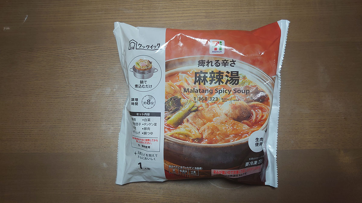 【七宝麻辣湯】だけじゃない、ガチ中華の味わいはコレ！　コンビニ系「麻辣湯」3品、食べ比べランキングの画像15