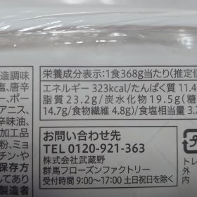 malatang-15-20250627