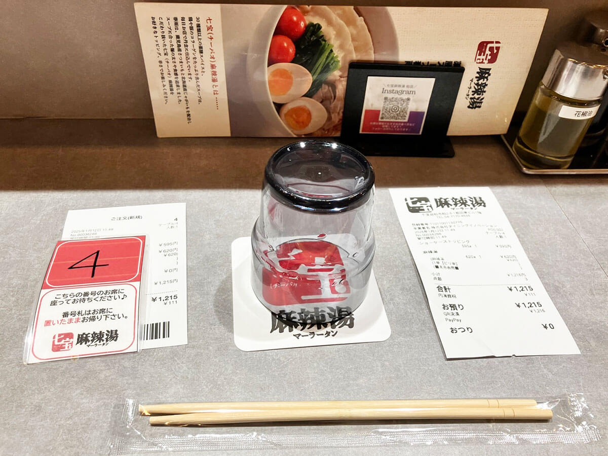 店舗急増の【七宝麻辣湯】、「行列でも食べたい」ワケは？　話題の“ブンモジャ”に興奮！　の画像8