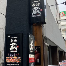 mutenkura-1020250612