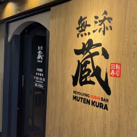 mutenkura-1320250612