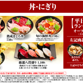 mutenkura-menu
