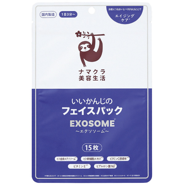 ホントはヒミツにしておきたい！　【ベルク】驚異の439円「フェイスパック」全6種使用レビューの画像4