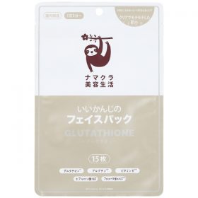 namakura-glutathione