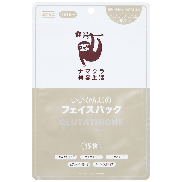 ホントはヒミツにしておきたい！　【ベルク】驚異の399円「フェイスマスク」全6種使用レビューの画像6
