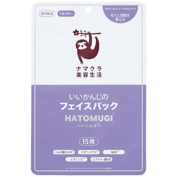 ホントはヒミツにしておきたい！　【ベルク】驚異の399円「フェイスマスク」全6種使用レビューの画像5